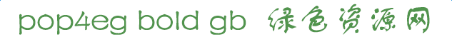pop4eg bold gb��������